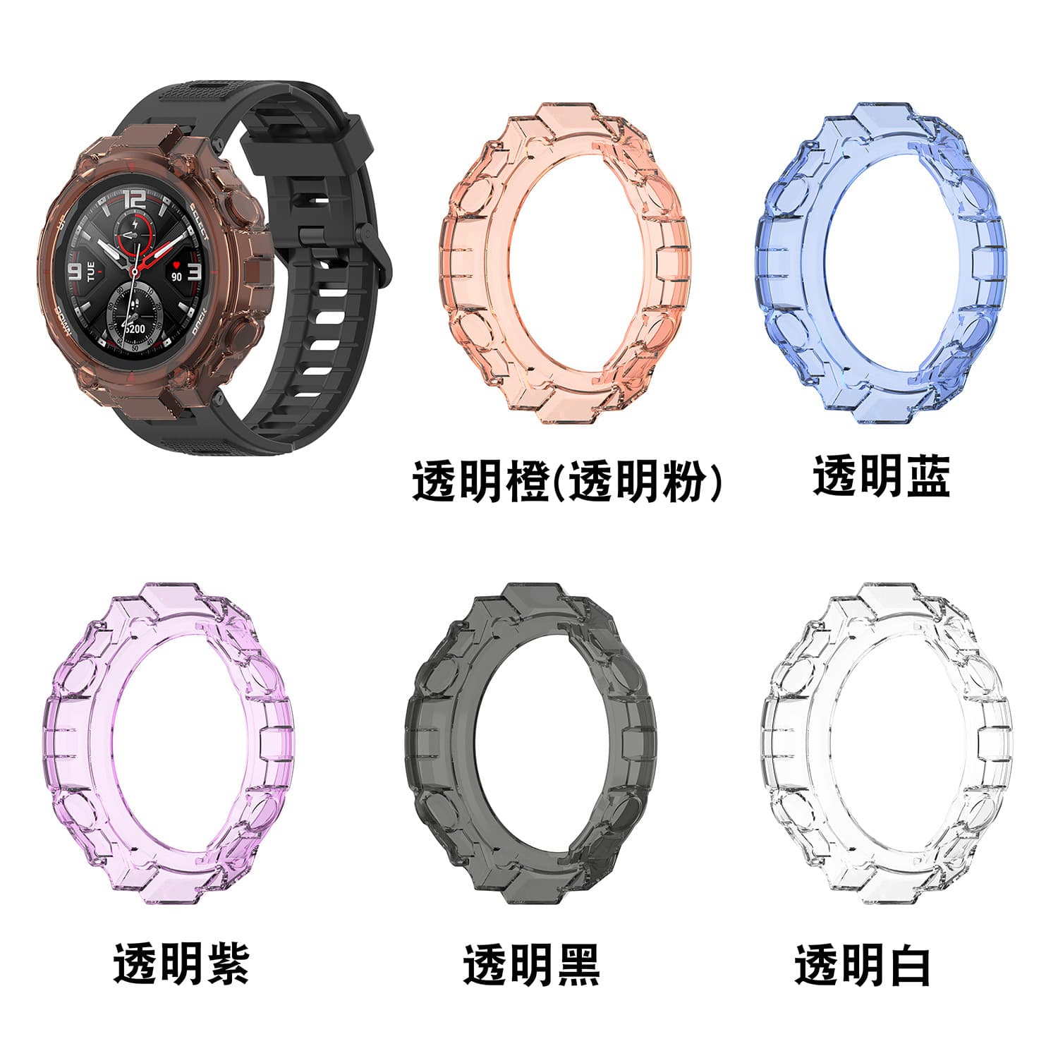 Suitable for Amazfit T-Rex Pro/ Amazfit T-Rex protective case TPU semi-package 1918 dedicated 2