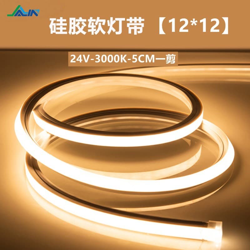 Light strip, LED spot lighting, lamp, line lights, 24v 1