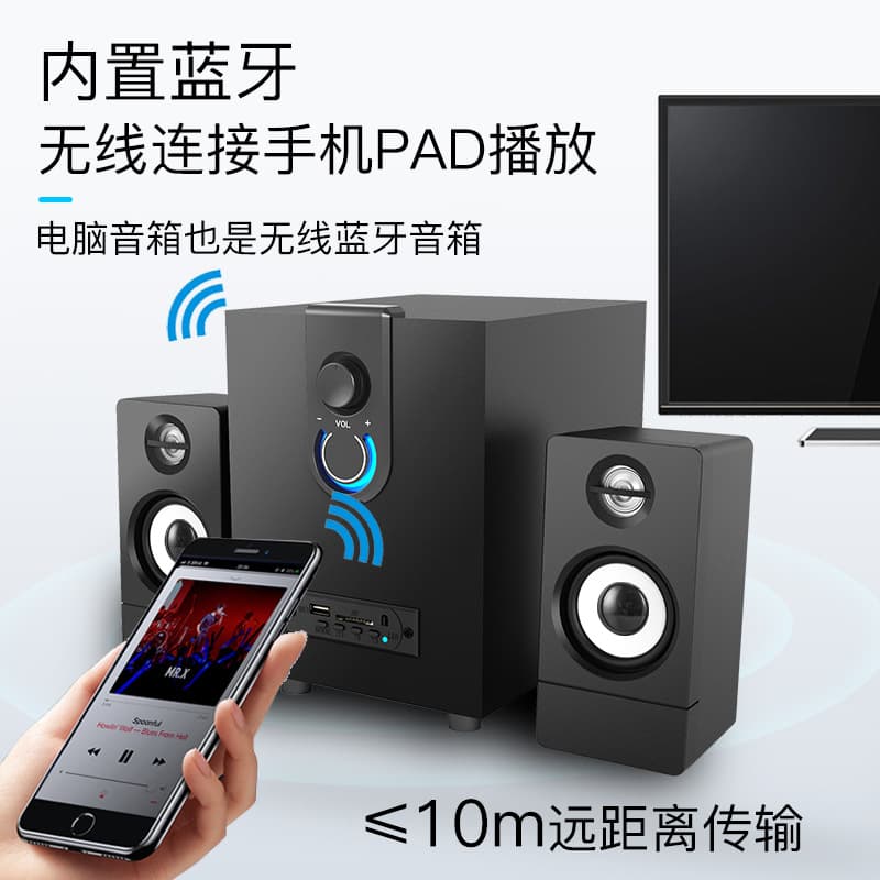 Wooden laptop, smart speakers, bluetooth 4