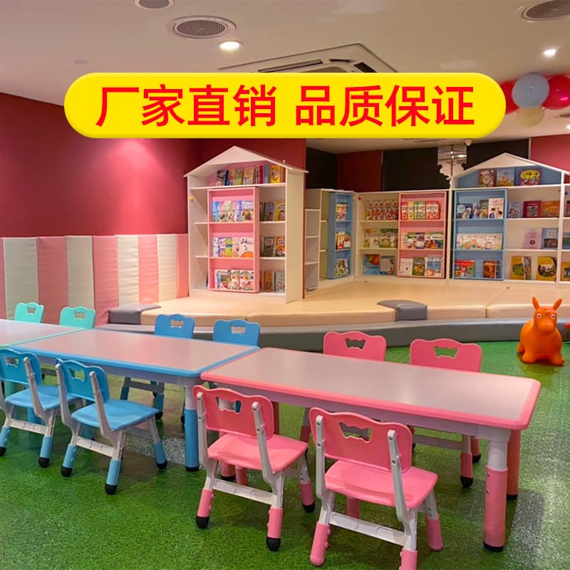 Xiaoneza Children's Rectangular Plastic Educational Set 2