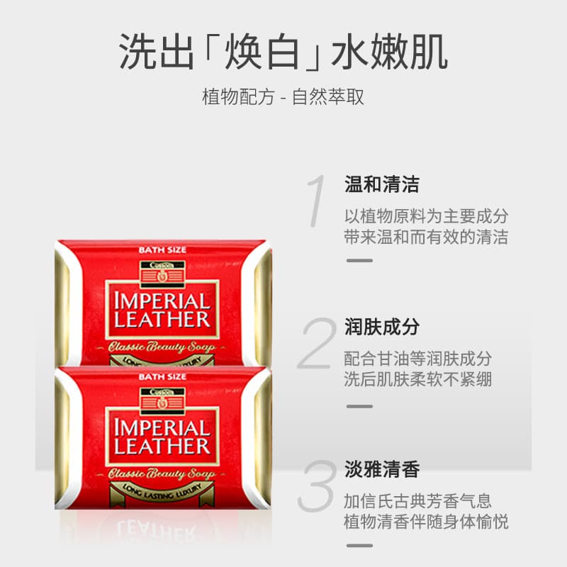 Genuine import bath soap, 4 pieces, 115g 4
