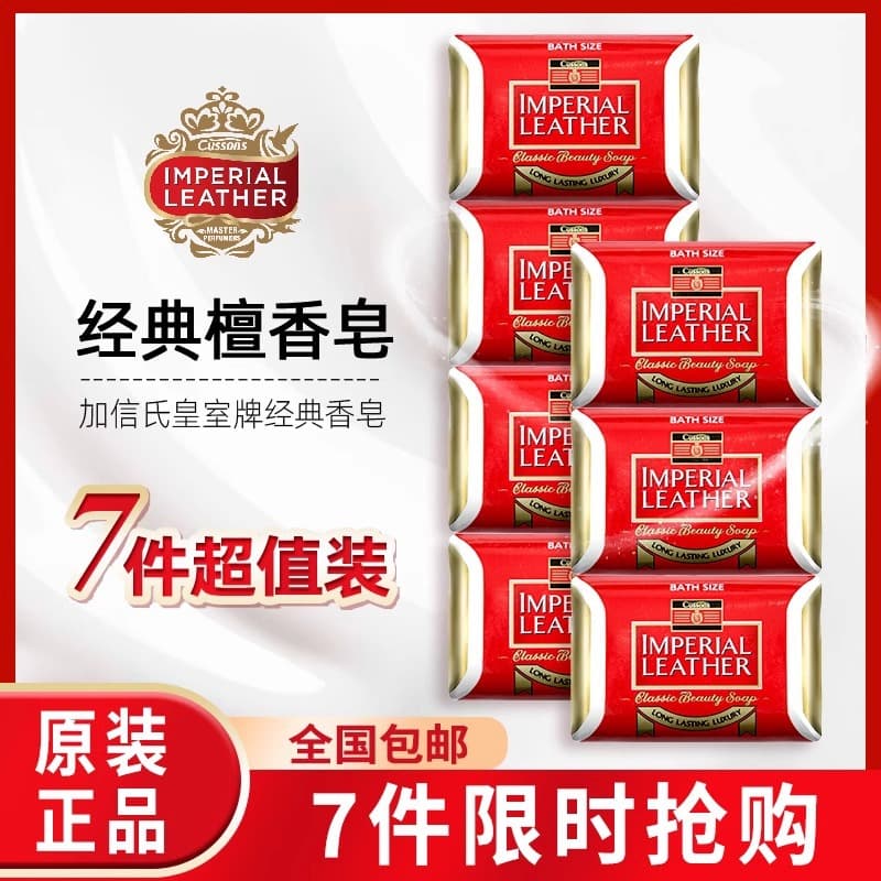 Genuine import bath soap, 4 pieces, 115g 1