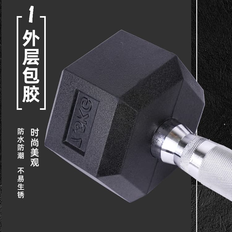 (Cross-border trading), hexagonal dumbbells, men's home equipment for gym 2