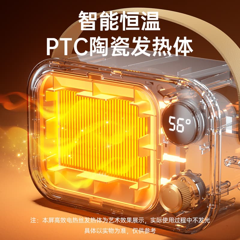 Household fan heater dormitory office desktop electric heater hot air fan bedroom electric heater PTC heating 3