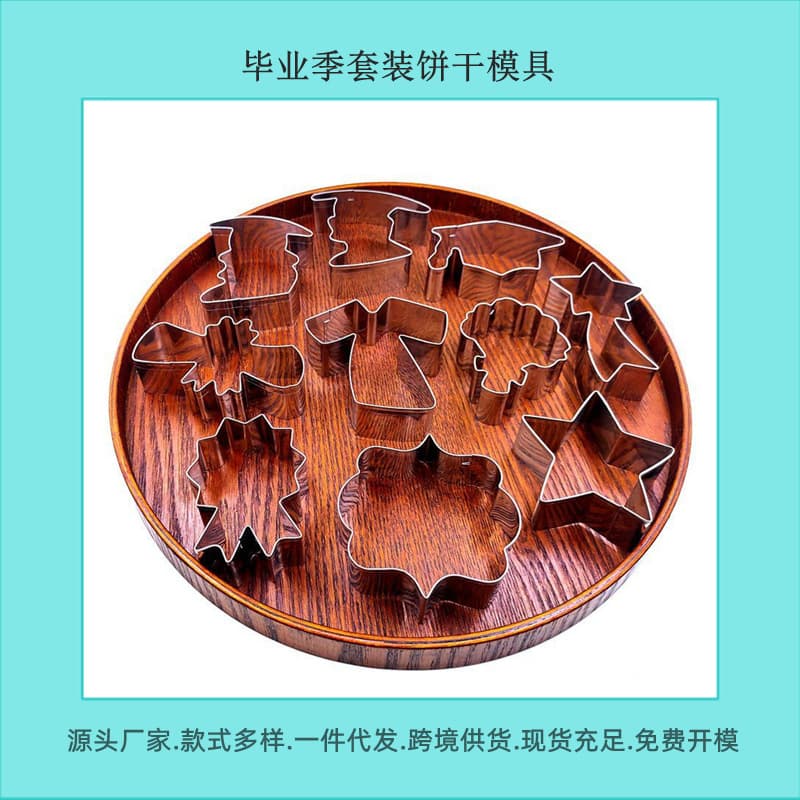 Compact mold, set stainless steel, dress 1