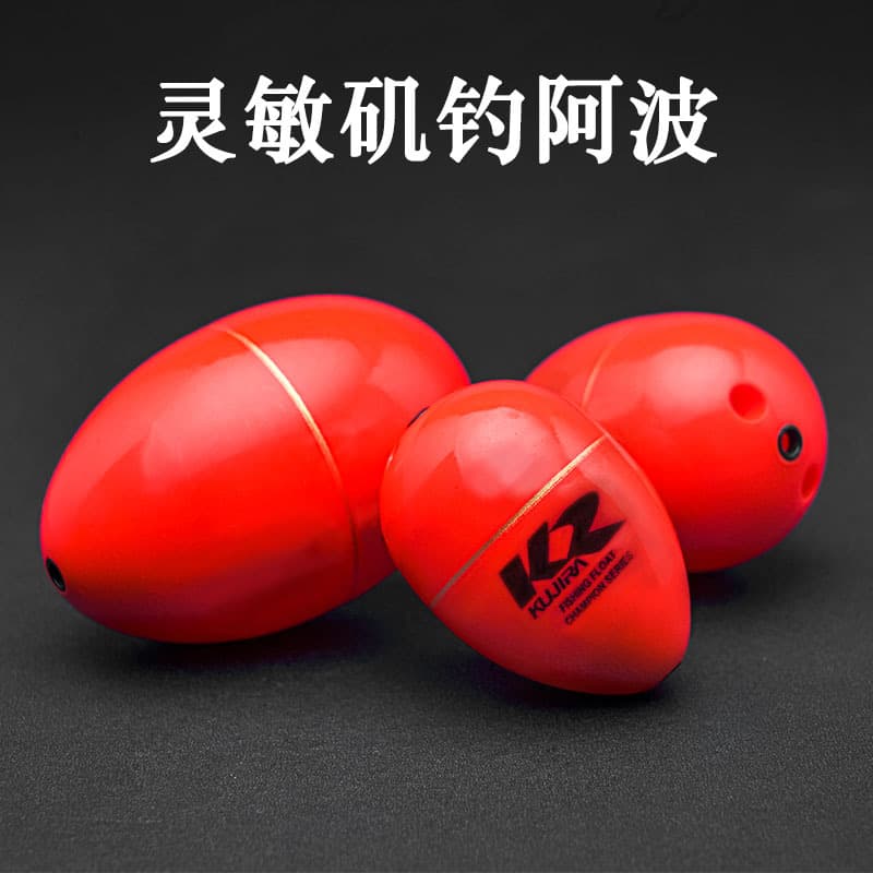 Factory wholesale sea fishing rock fish fishing Abo fish floating rock fishing semi -touched floating wave ABS plastic Abo floating 2