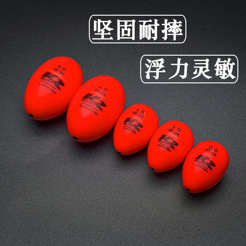Factory wholesale sea fishing rock fish fishing Abo fish floating rock fishing semi -touched floating wave ABS plastic Abo floating 3