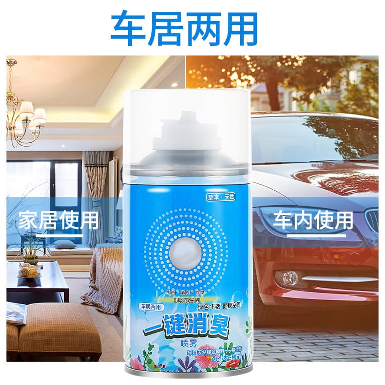 Deviling air fresh agent in the car, deodorizing the odor of the odor of odor air -conditioned incense car internal flavor car 4
