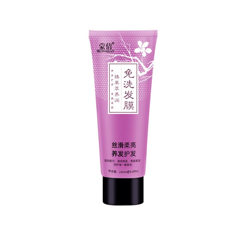 Mengqian Hair Mask - Medical Conditioner for Curly Hair, 250ml 5