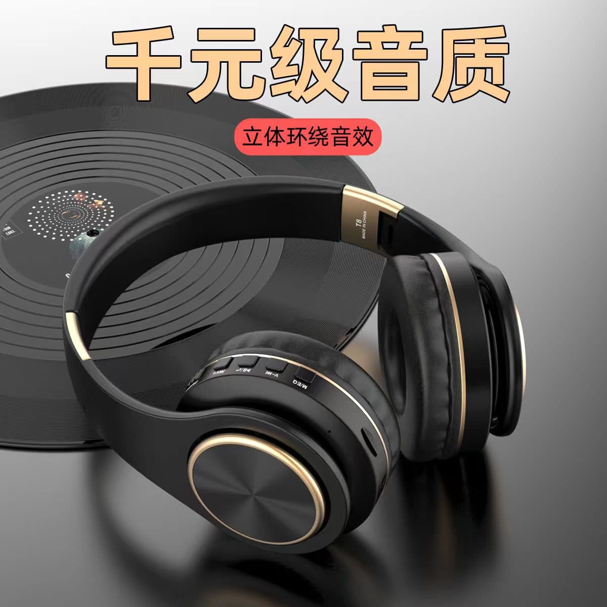 Bluetooth headset header -wear -heavy bass stereo three -dimensional sound Shenzhen digital cross -border e -commerce factory manufacturer 3