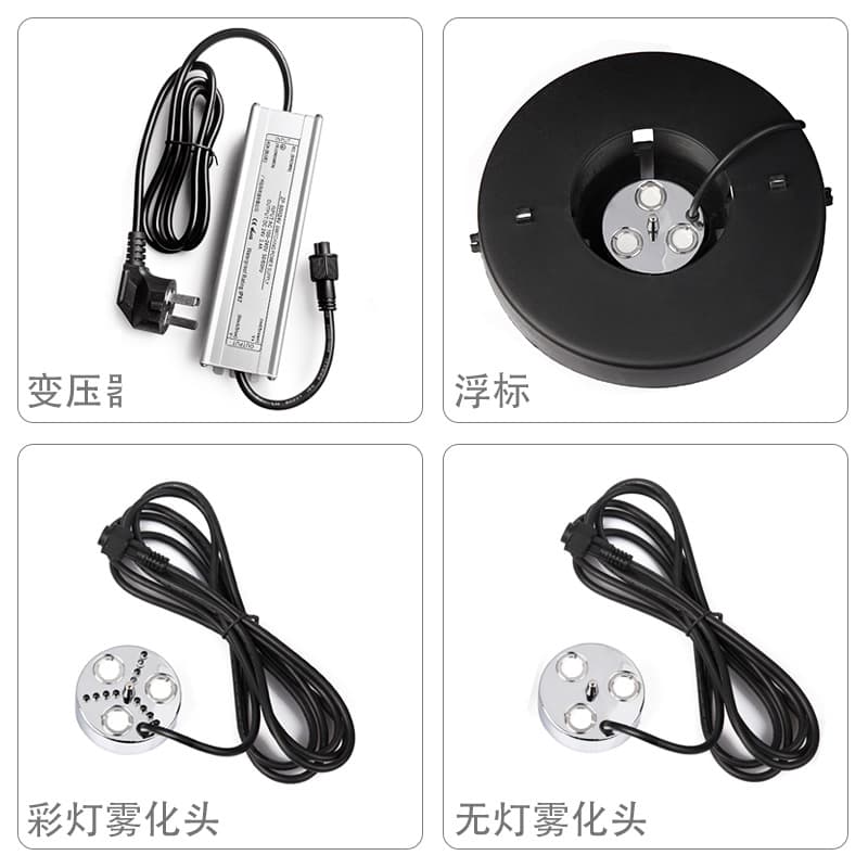 3 Ultrasonic atomizer atomizer lioma litter landscape landscape fog water fog spray big fog mass fog 4