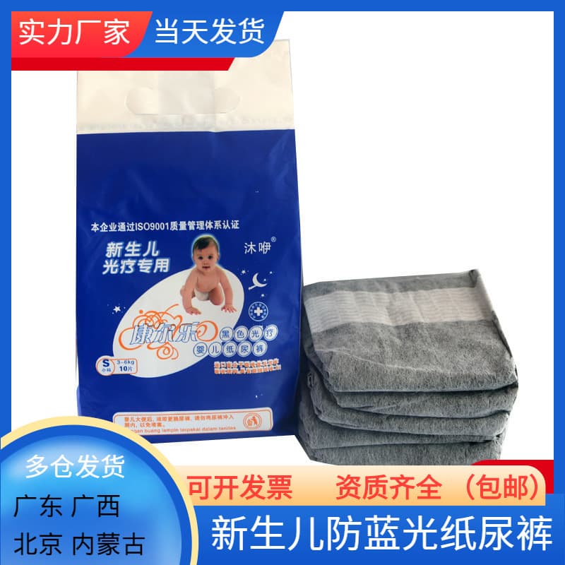 Black Newborn Baby Trousers with Wet Wipes 1