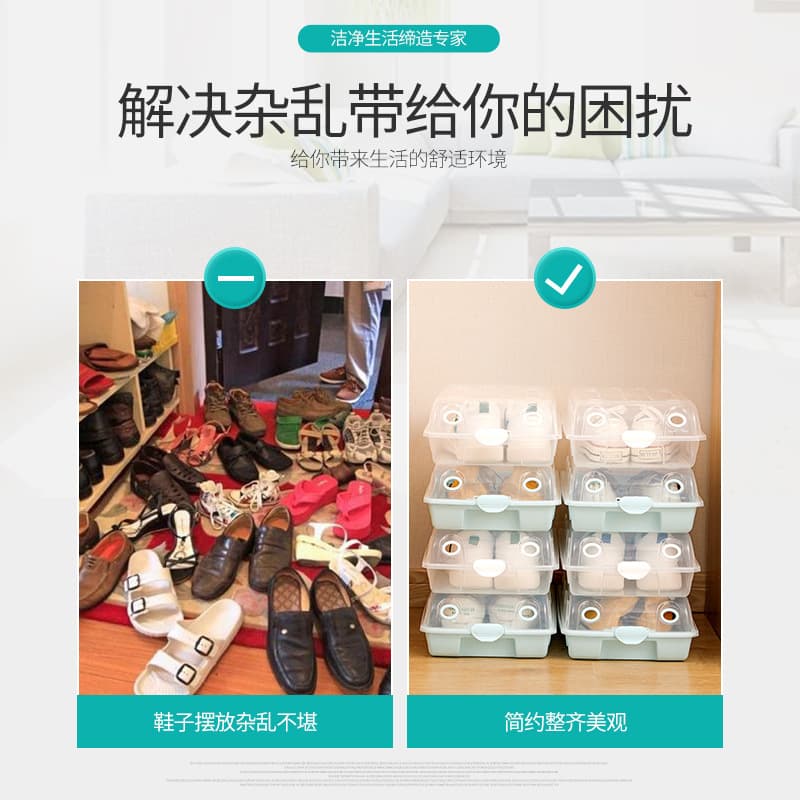 Boots, comfortable footwear, storage box, storage system, increased thickness 3