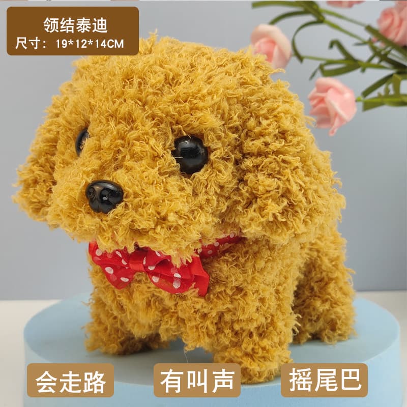 Plush realistic electric electronic toy, pet 3
