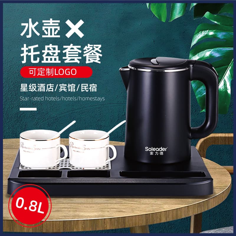 Room small black white teapot, with your logo imprint 2