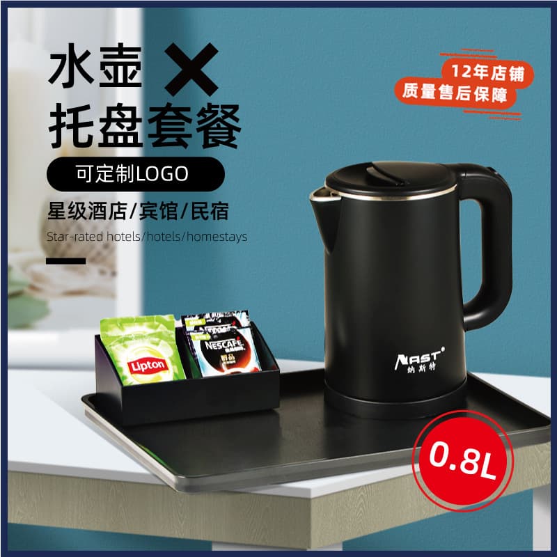 Room small black white teapot, with your logo imprint 1