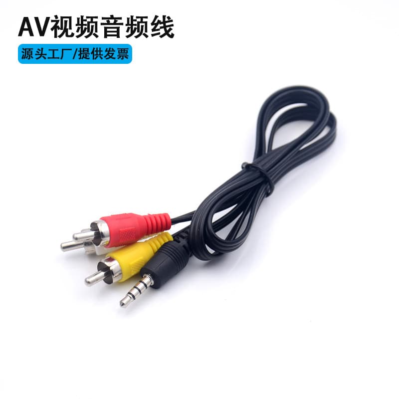 Adapter cable, three-in-one, 3.5mm, 1meter, 0.65meter, 1.5meter 1