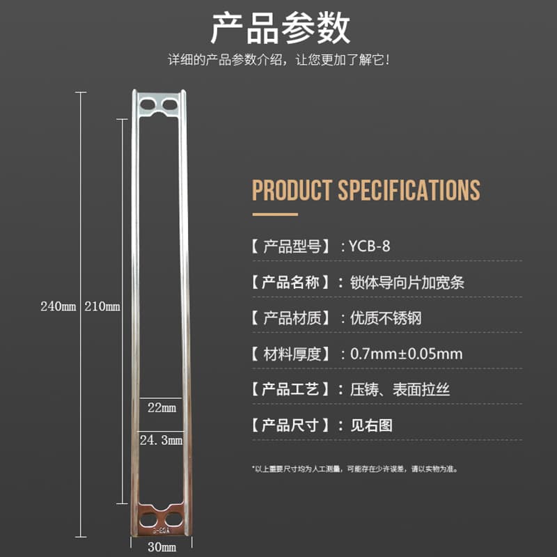 Gate anti -theft door lock edge edge sewing 24 transforms 30 buckle lining plate modification plus wide bars locking body guidance tablet 2