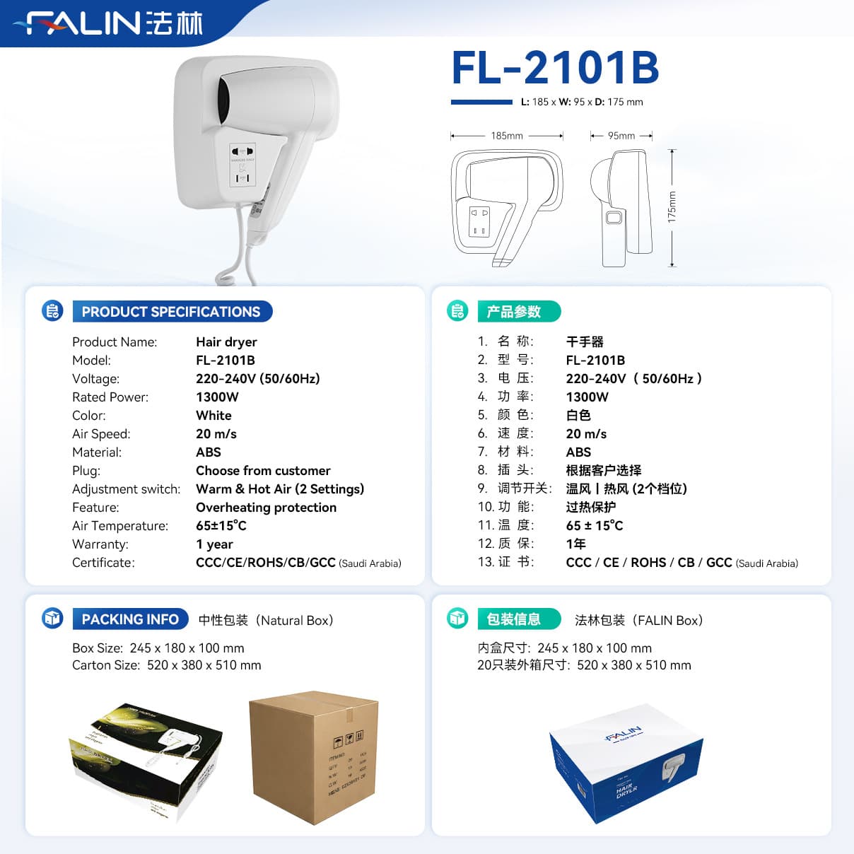 Hair dryer for hotel for commercial use, high power 3