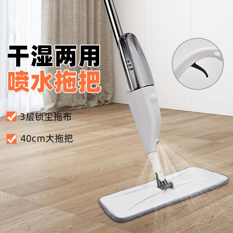 (Wholesale), spray, mop for home use 1