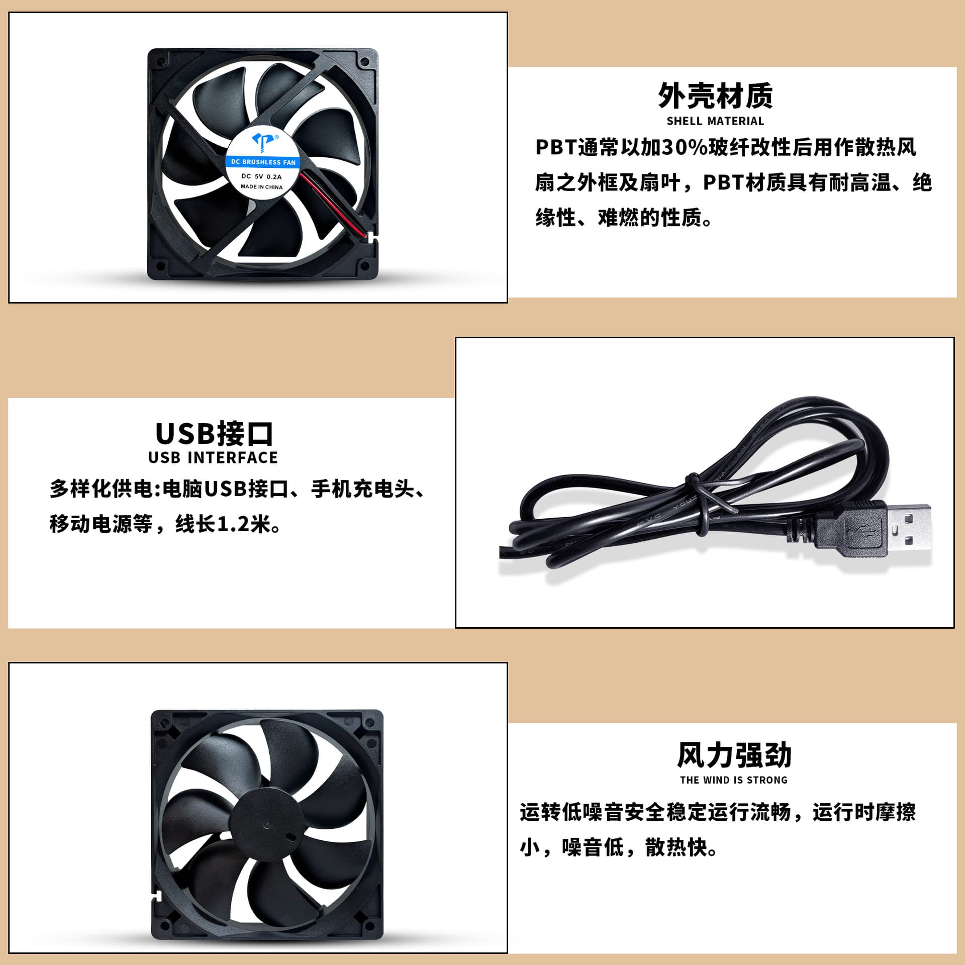 DC, hydraulic storage box, air fan, direct factory sales, 12cm, 5v, pet 2