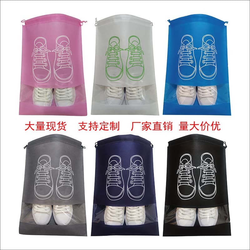 Shoe bag non-woven cloth, storage bag, storage system with zipper, (Physicals), drawstring 5