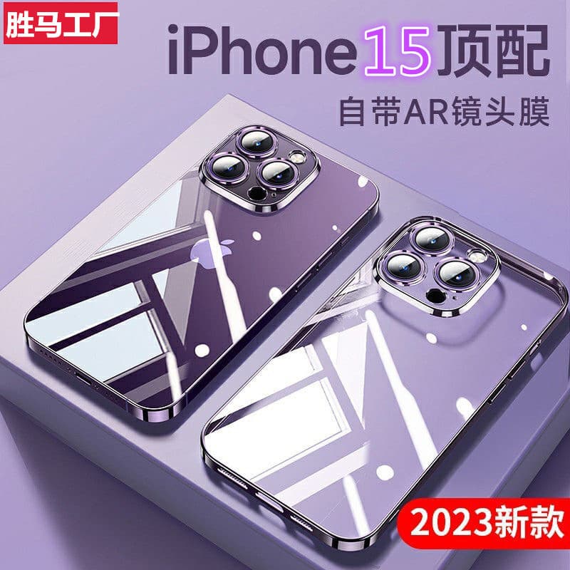 Apple, compatible phone case, lens, iPhone 16, protective case, iphone, 17promax 2