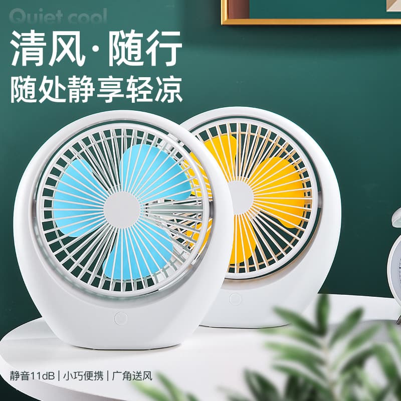 Table small handheld air fan for students 1