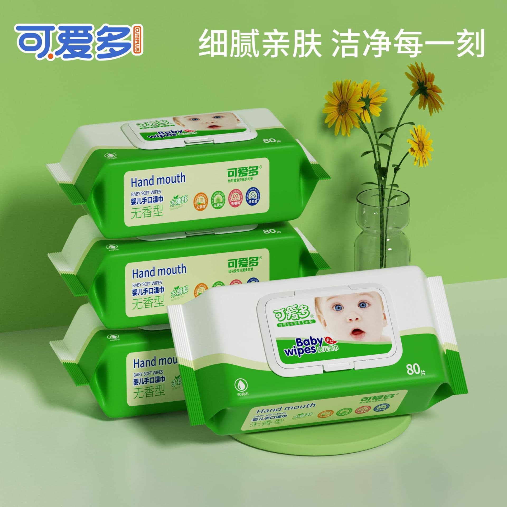 (Wholesale), cute children's wipes for new born for baby for traveling 3