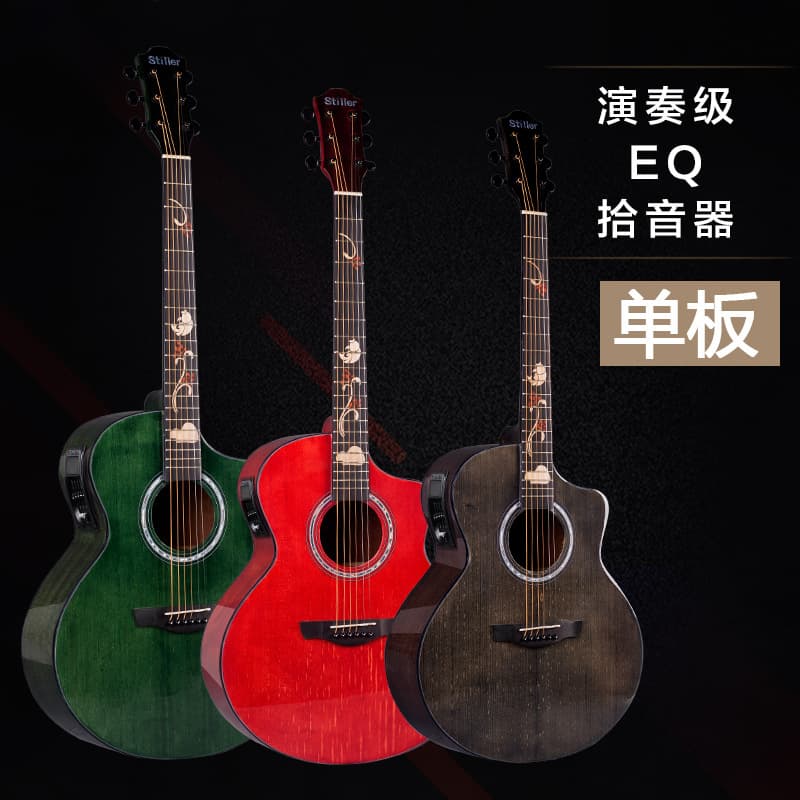 (Wholesale), guitar, musical instruments for beginners, 41 inch 1