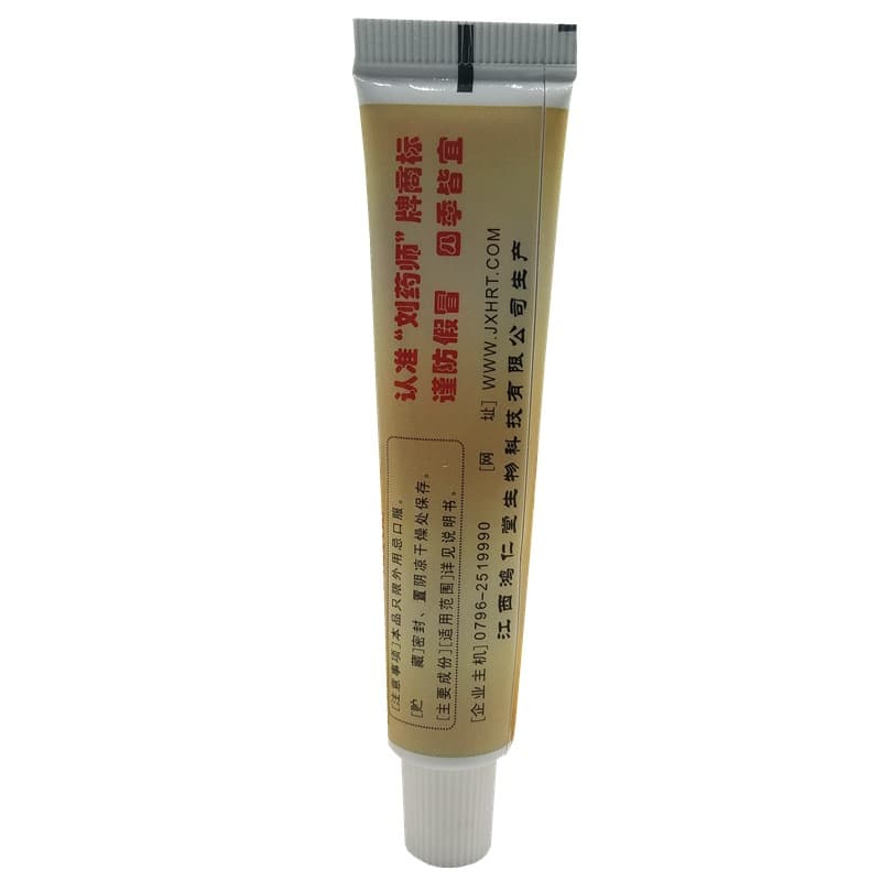 Liu Yaoshi Herbal Anti-Itch Cream 3