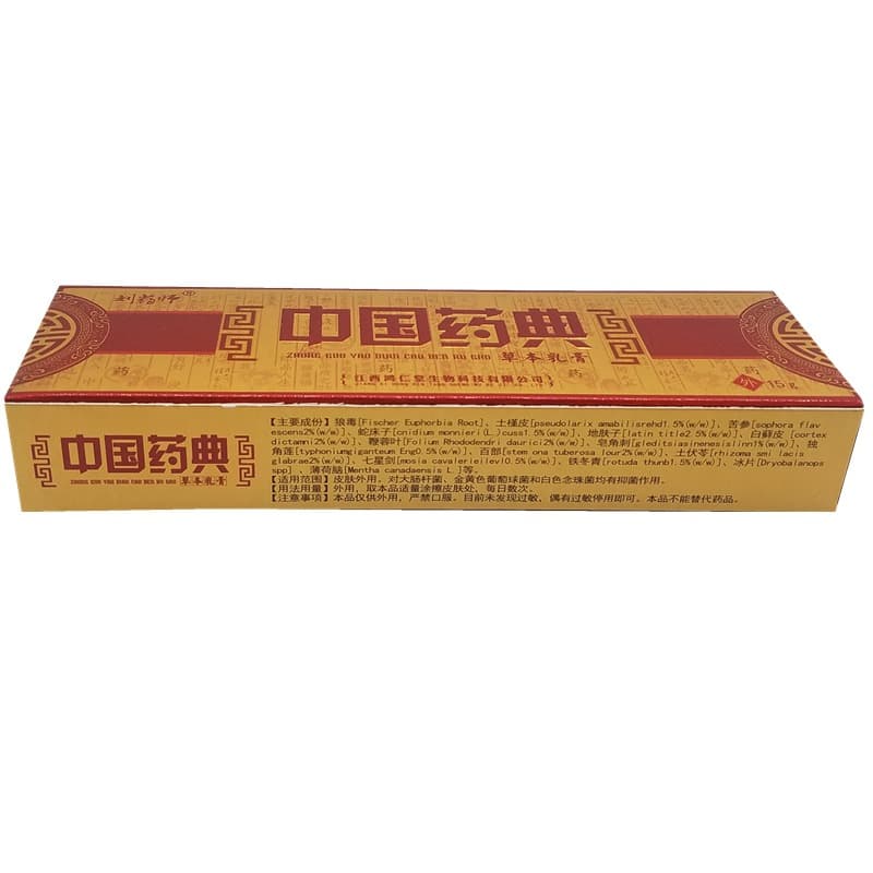 Liu Yaoshi Herbal Anti-Itch Cream 5