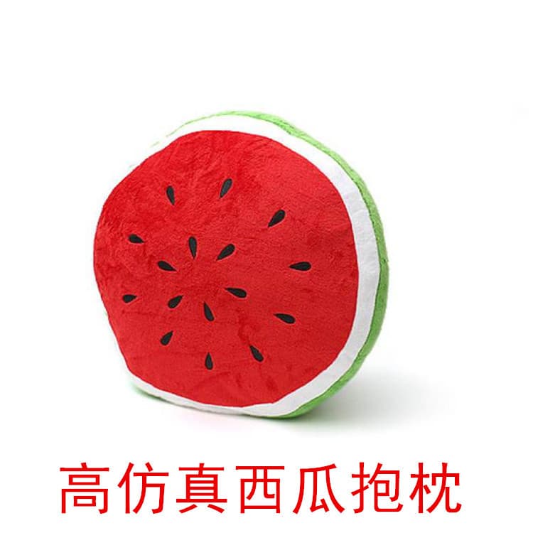 High simulation watermelon pillow fruit series plush toys pillow hug pillow pillow lush pillow Plush toy 5