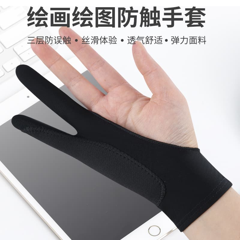 Personality anti -error touch glove single finger three layers of anti -error touch painting sketch glove digital plate tablet drawing glove 2