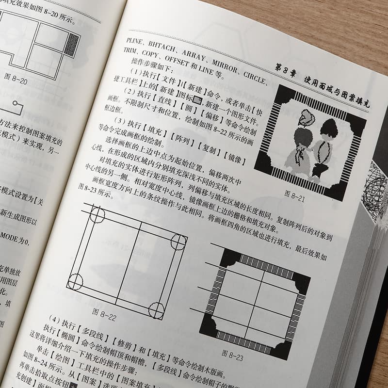 2021 new version of the CAD tutorial book Chinese version AutoCAD2021 from entry to proficient actual combat case version 3