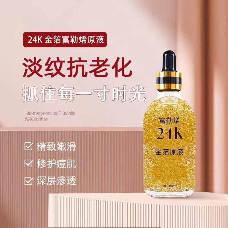 Golden face serum, moisturizing revitalizing oligopeptide contains niacin with hyaluronic acid, urea-based 2