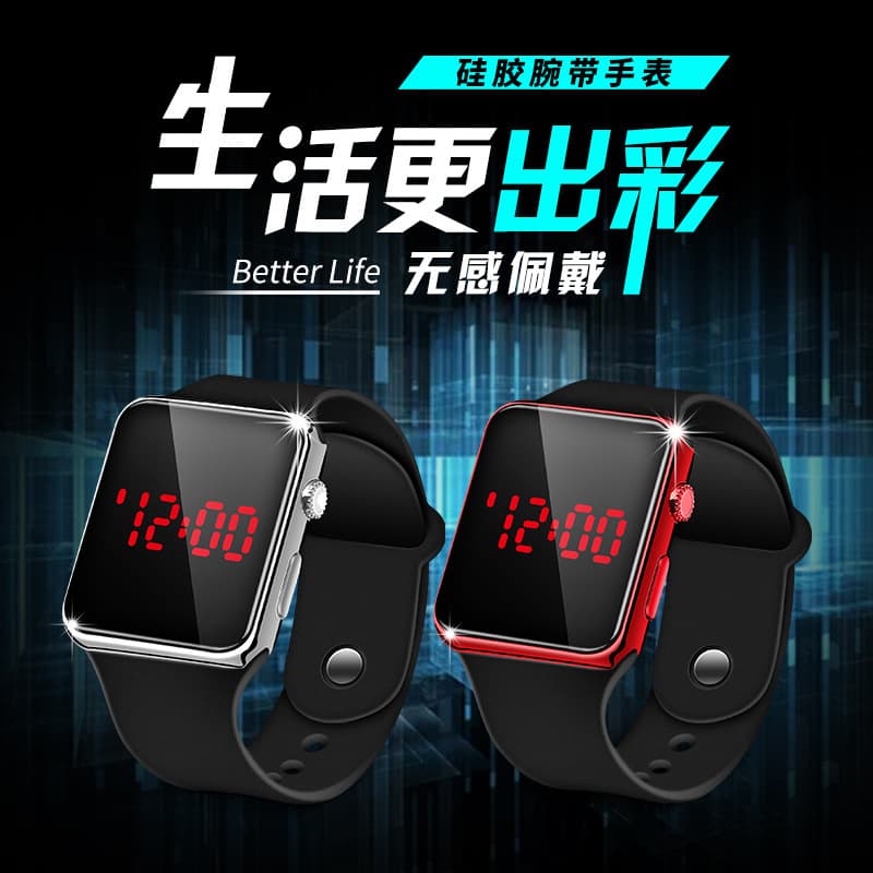 (Cross-border trading), apple, square electronic fashionable creative watch for adults, for beloved