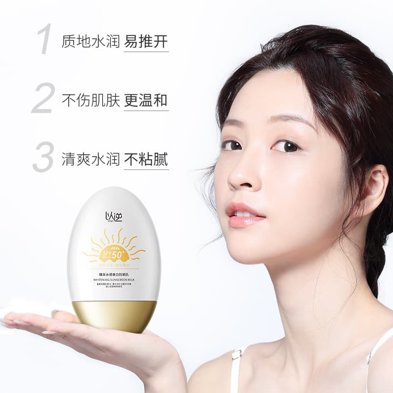 Brightening waterproof refreshing sun protection cream full body, SPF50, UF-protection 4