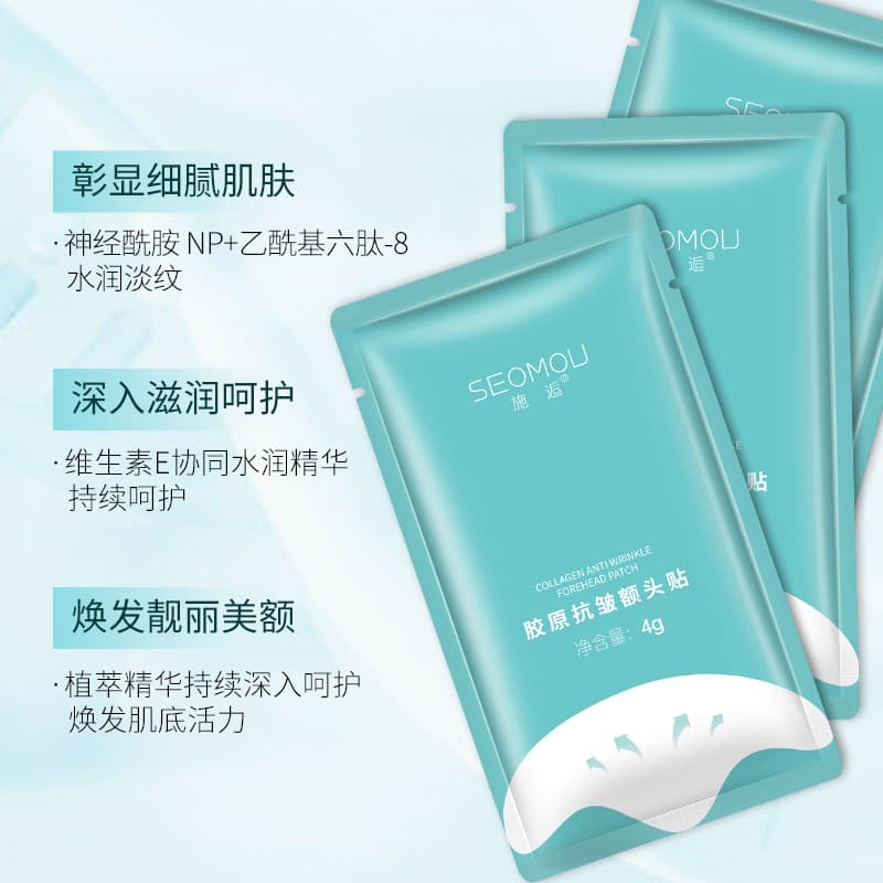 (Wholesale), gel, brightening patch, face mask for skin care, anti-wrinkle 2
