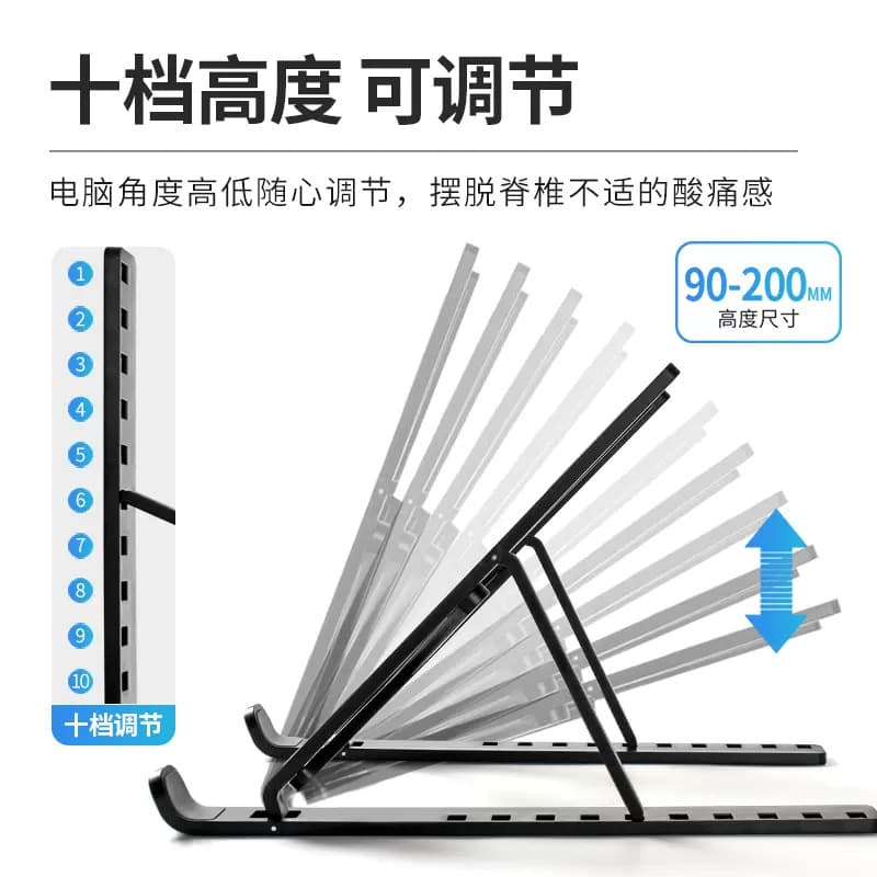 Laptop, handheld tablet universal tubing 3