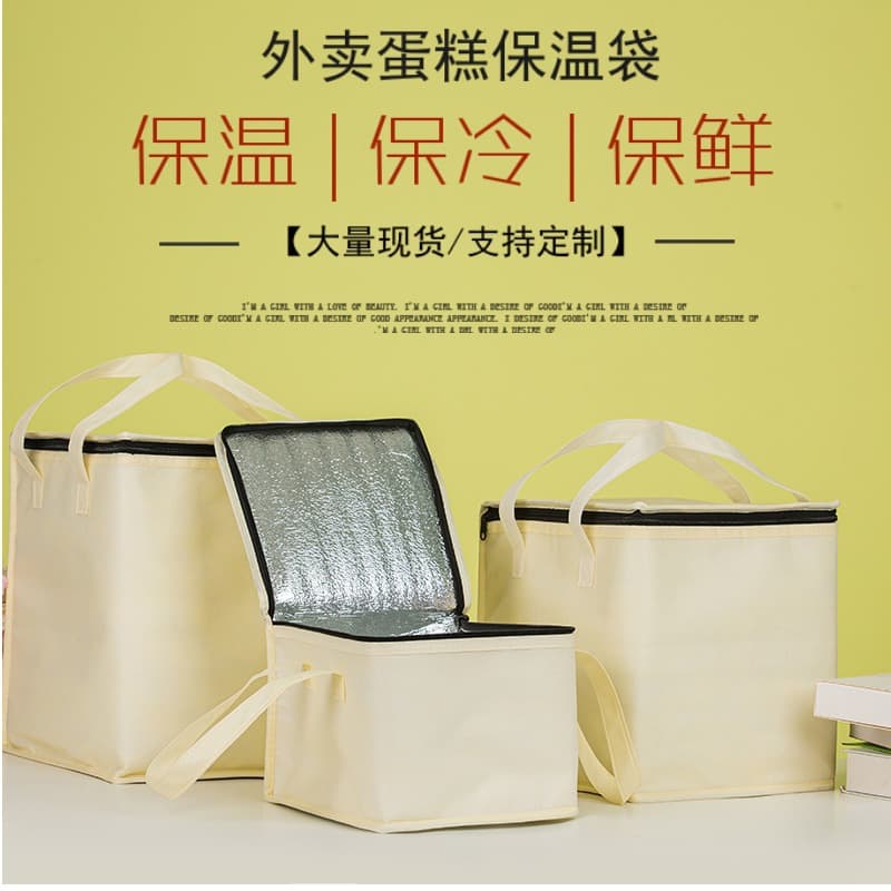 Spot cake heating bag, cold bag, takeaway food, fresh bag frozen fresh ice refrigerated bag barbecue fast meal fixed 1