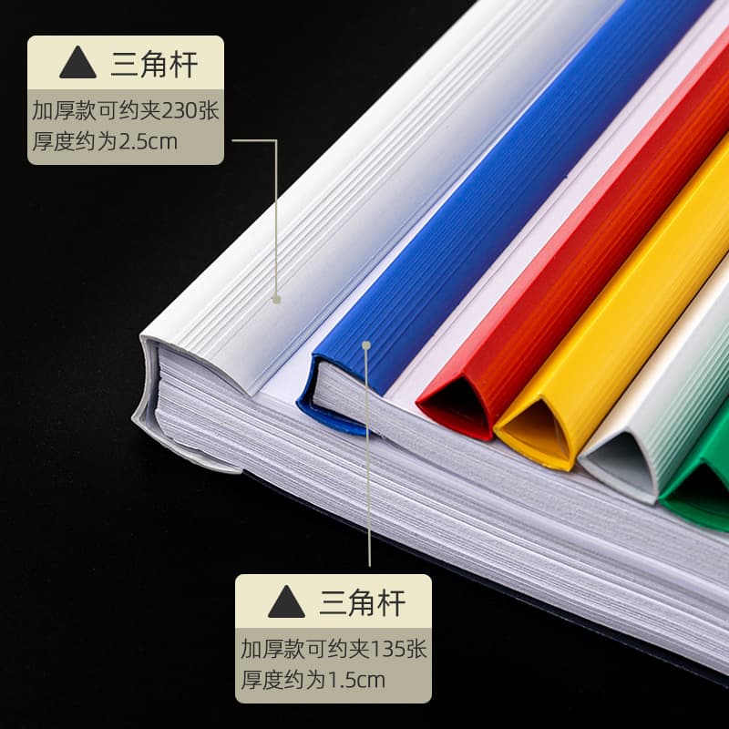 Wholesale thickened A4 paper pump folder folder thickened transparent PP lever clip office resume test paper storage clip office 4