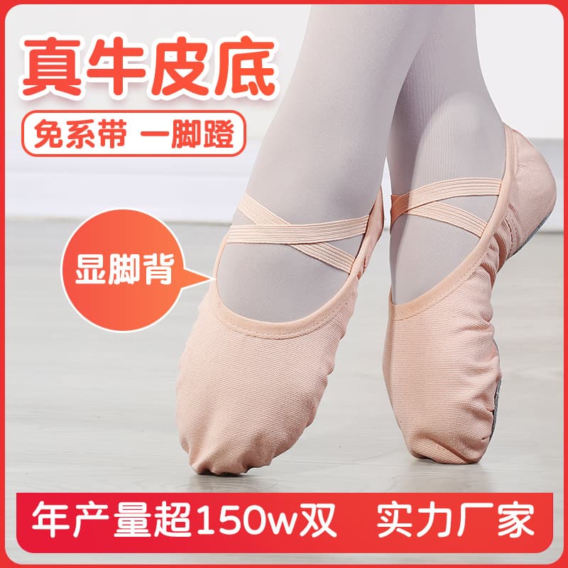 Dance shoes are free of charge with pine tightly daughter soft bottom practice shoe room, indoor shape yoga cat claw dance shoes wholesale 1