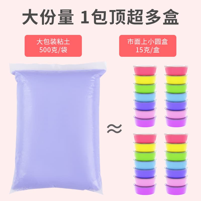 (Wholesale), ultra light children's clay, space eraser for kindergarten, DIY, 36 colors, 500 gram 2