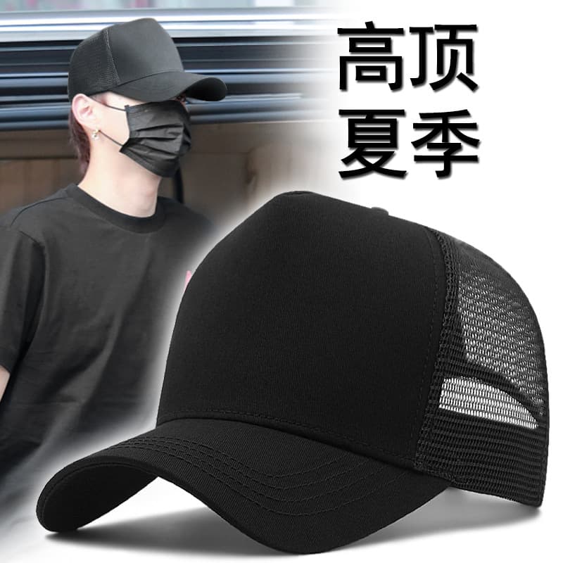 Men's summer hat, breathable baseball cap, hair mesh, (Physicals) 1