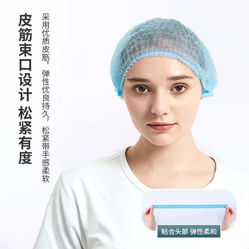 Disposable hat headgear strip hat non-woven dustproof hair loss elastic double rib strip dustproof breathable headgear wholesale 2