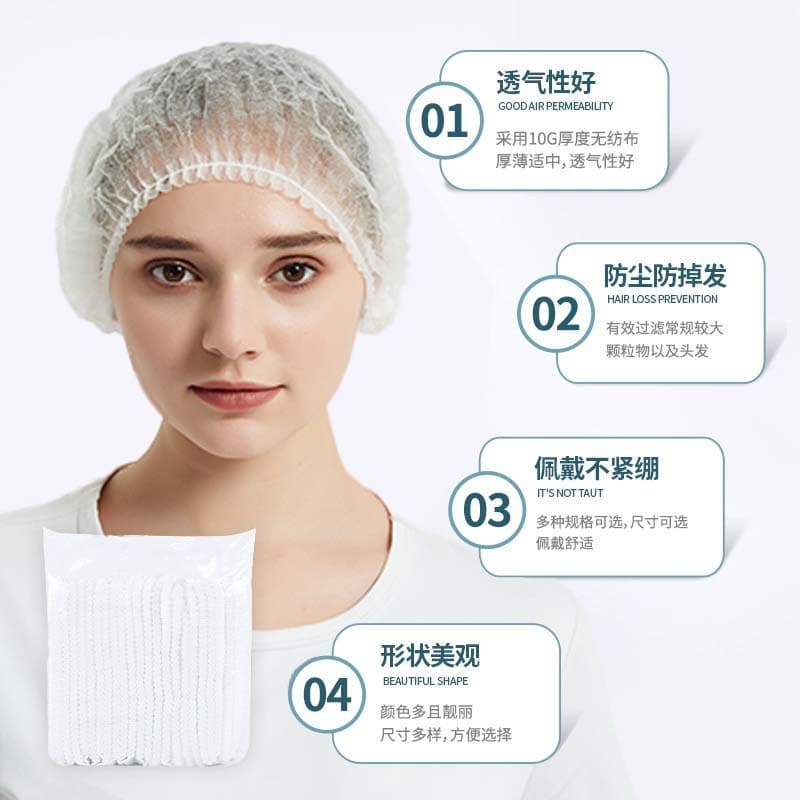 Disposable hat headgear strip hat non-woven dustproof hair loss elastic double rib strip dustproof breathable headgear wholesale 4
