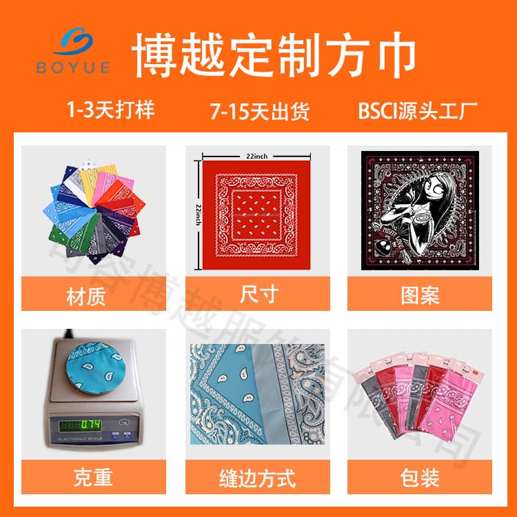 Scarf hip-hop style, handkerchief for cycling, custom-made, polyester 2
