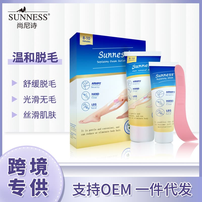 For Men Hair Removal Cream can exit cross -border exit legs under the armpits English hair removal ointment OEM 1