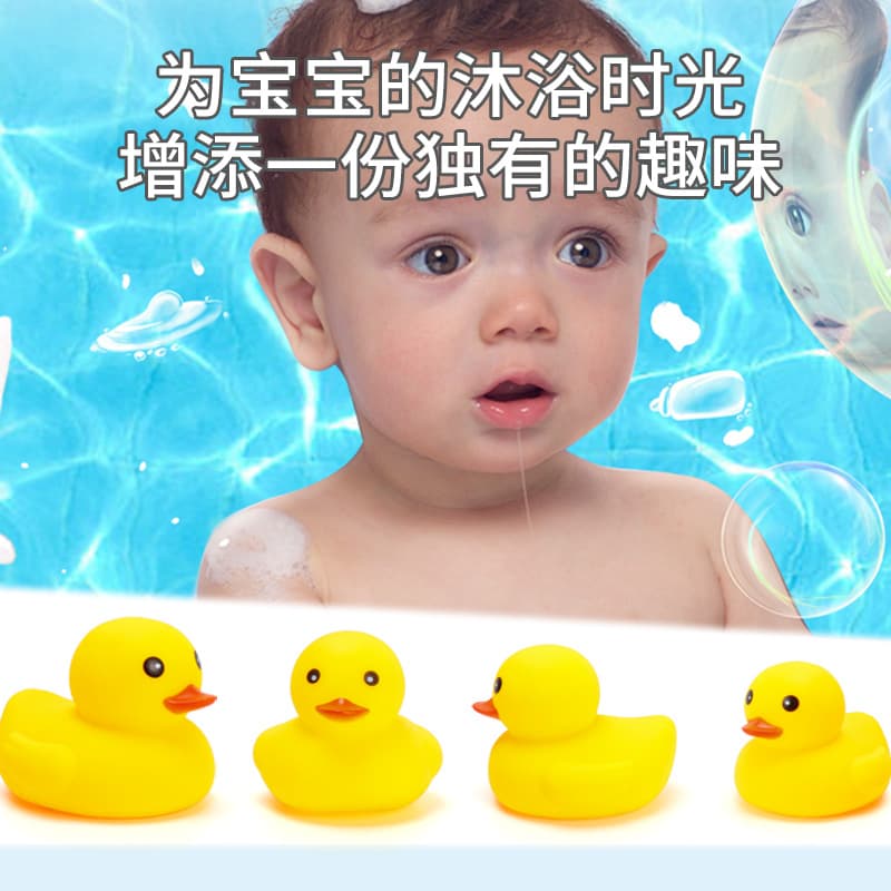 B.Duck, (Cross-border trading), toy play in water from soft rubber, yellow duck for swimming, anti-stress, makes sounds 2